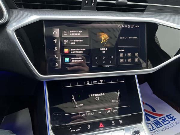 奥迪A6L 2023款 改款 40 TFSI 豪华动感型