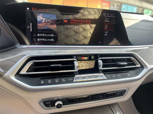 宝马X7 2022款 xDrive40i 行政型M运动套装