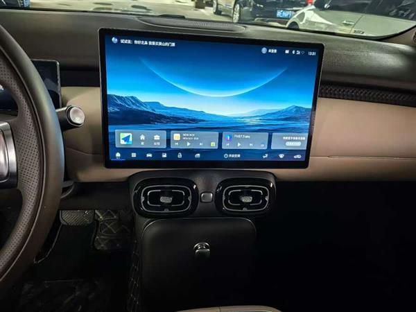 AION UT 2025款 420智豪版