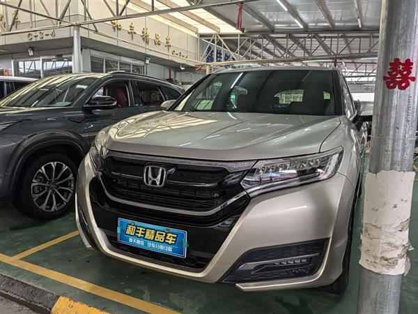 本田UR-V 2017款 370TURBO 两驱尊贵版 国V