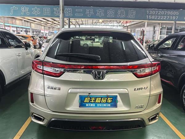 本田UR-V 2017款 370TURBO 两驱尊贵版 国V
