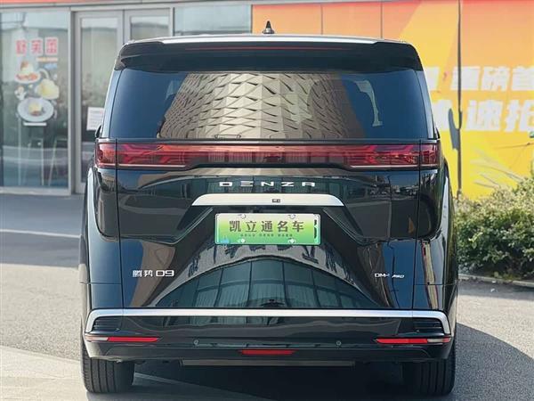 腾势D9 2024款 DM-i 980 四驱尊荣型