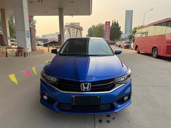 享域 2021款 锐·混动 1.5L 净畅版