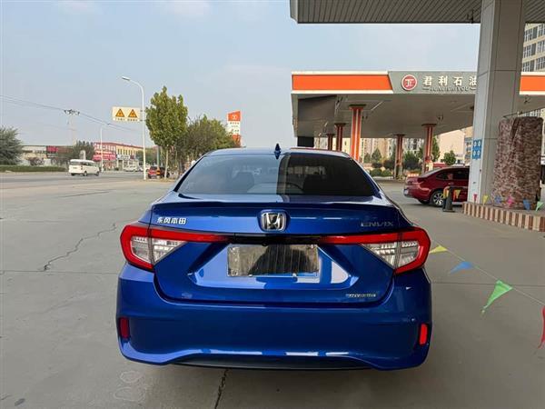 享域 2021款 锐·混动 1.5L 净畅版