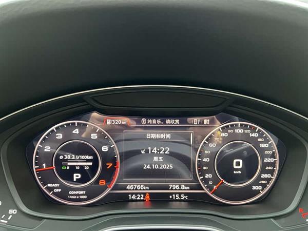 奥迪Q5L 2020款 改款 40 TFSI 荣享时尚型