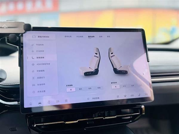 昊铂GT 2023款 560后驱七翼版