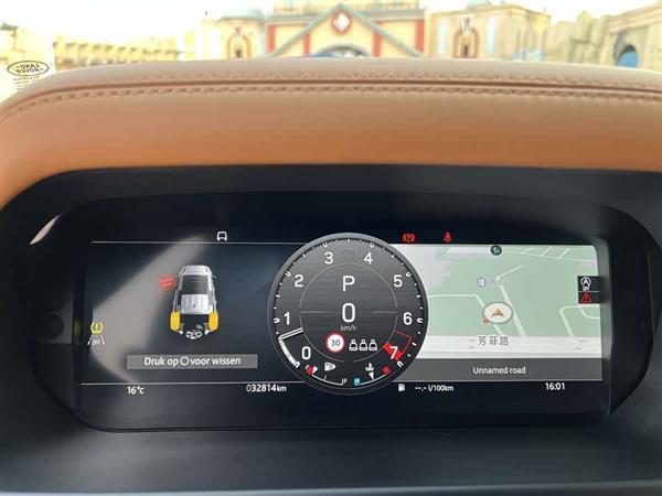 路虎卫士 2024款 110 3.0T P400 X-DYNAMIC HSE