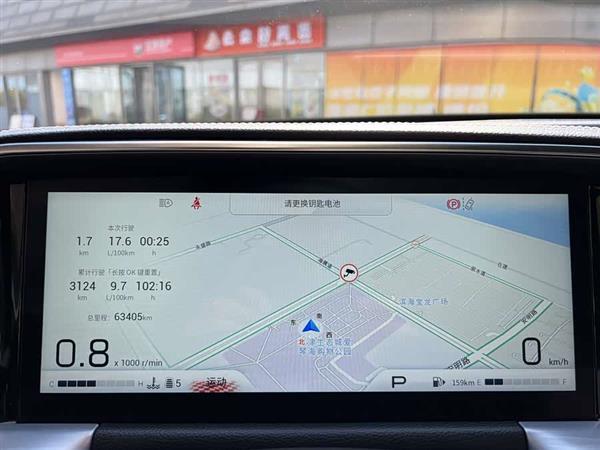 传祺GS8 2022款 领航系列 2.0TGDI 两驱豪华智联版（七座）