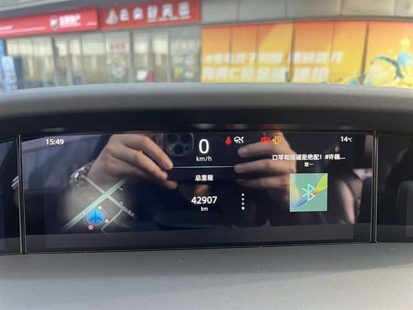 长安UNI-K 2021款 2.0T 卓越型