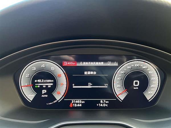 奥迪A4L 2023款 40 TFSI 豪华动感型