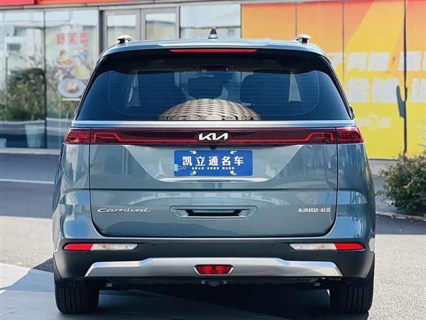 嘉华 2021款 2.0T 旗舰版