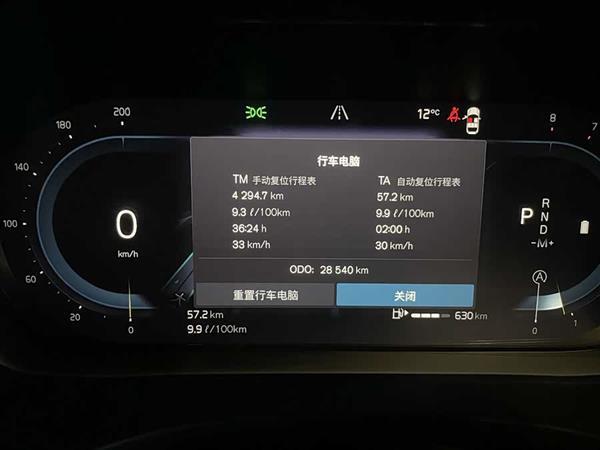沃尔沃XC60 2023款 B5 四驱智远豪华版