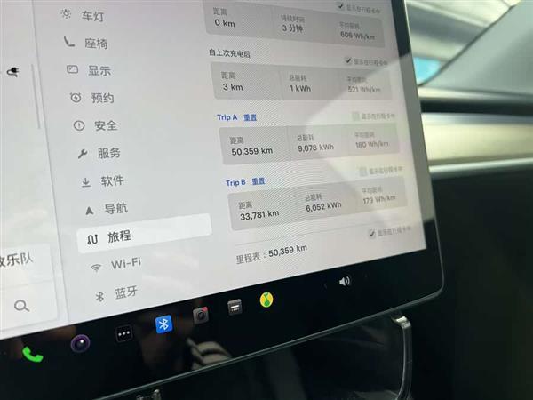 Model Y 2022款 改款 长续航全轮驱动版
