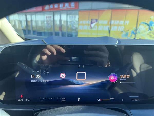 别克GL8 2023款 ES陆尊 尊享型