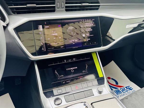 奥迪A7L 2024款 45TFSI S-line 筑梦型 流晶套装