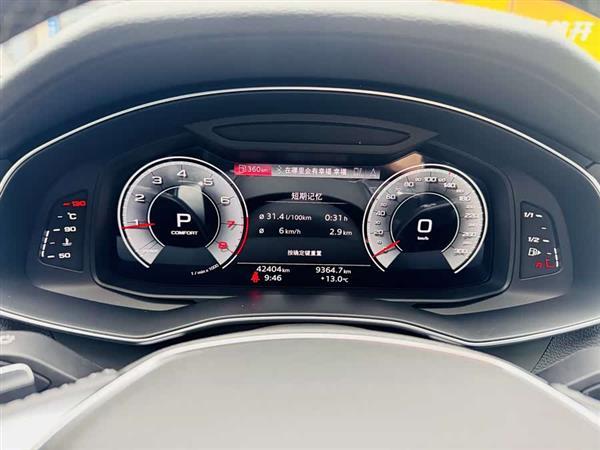 奥迪A7L 2024款 45TFSI S-line 筑梦型 流晶套装