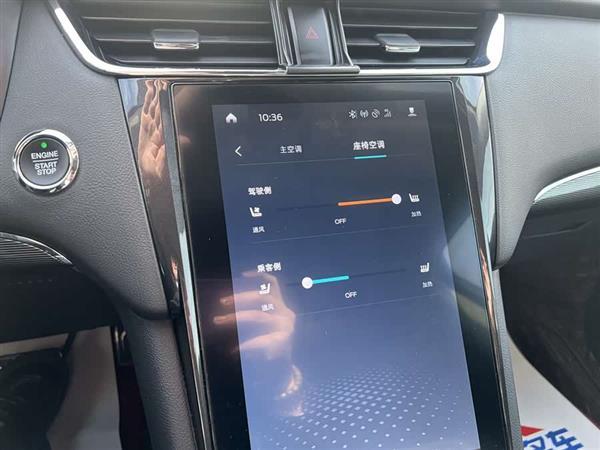 金牛座 2019款 EcoBoost 245 尊享版