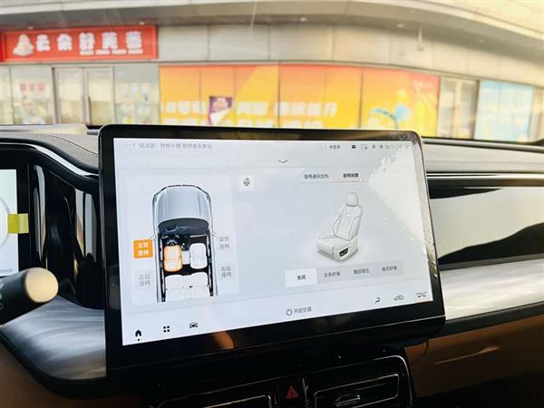 传祺ES9 2024款 PHEV 143km Max