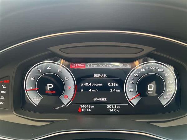 奥迪A6L 2023款 改款 45 TFSI quattro 尊享致雅型