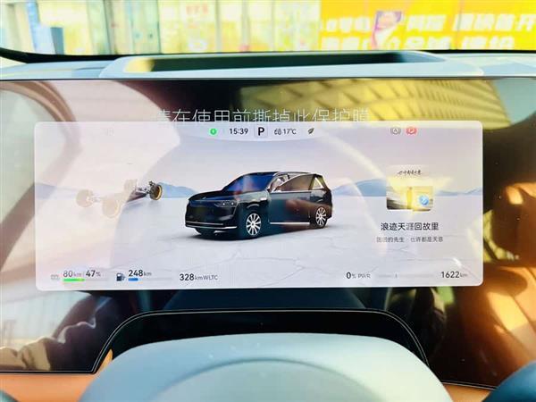 问界M8 2025款 增程 Max版 37kWh 6座版