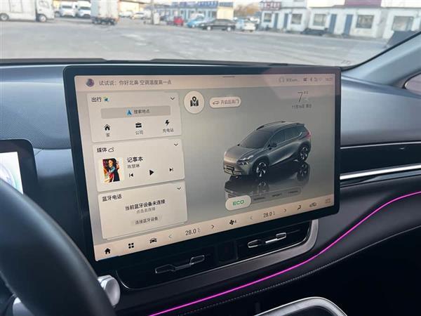 AION V 2023款 Plus 70 智领版 三元锂