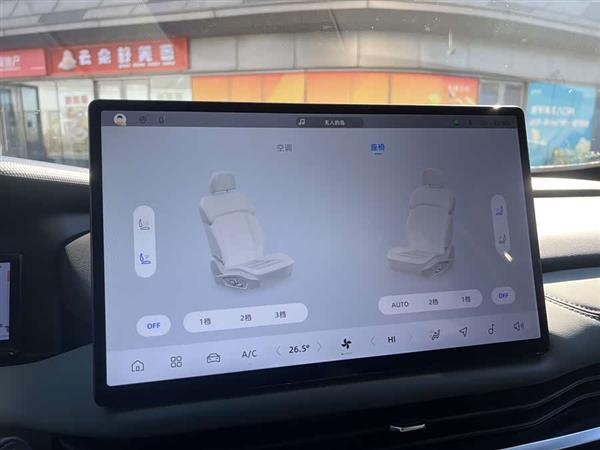 豪越L 2024款 2.0T DCT旗舰型