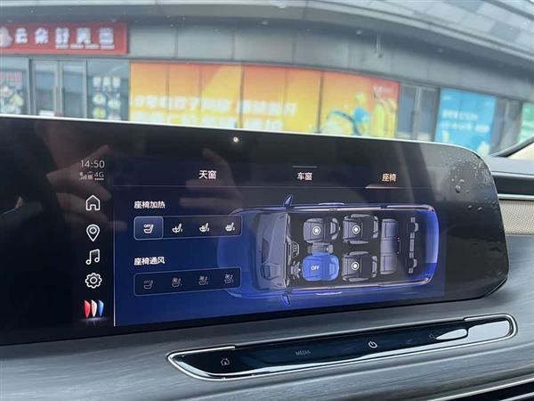 别克GL8 2023款 ES陆尊 尊享型