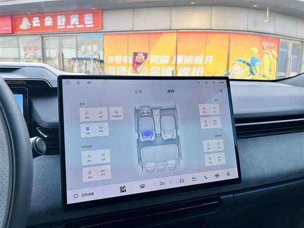 领克08 EM-P 2025款 220km 四驱性能Halo