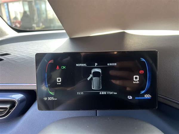 海鸥 2023款 自由版