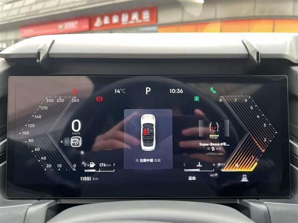 领克03 2023款 2.0TD DCT劲Halo