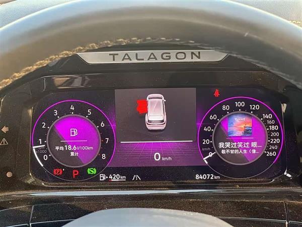 揽境 2021款 380TSI 四驱豪华佳境版Pro