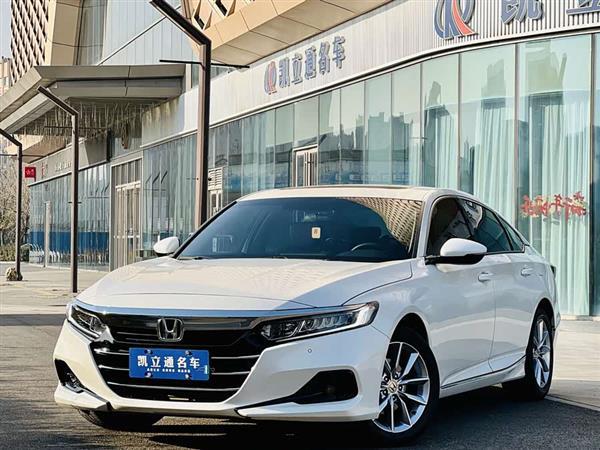 雅阁 2022款 260TURBO 豪华版