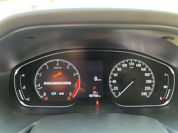 雅阁 2022款 260TURBO 豪华版