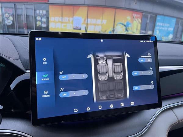 宋PLUS新能源 2021款 DM-i 51KM 尊荣型