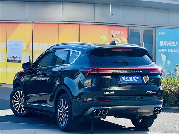捷途X70 PLUS 2023款 1.6T DCT强者 5座