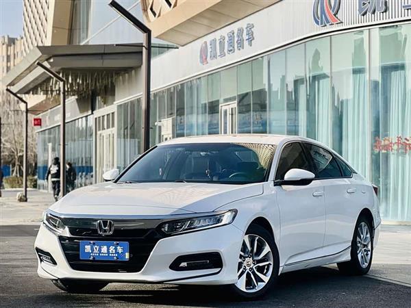 雅阁 2018款 260TURBO 精英版 国V