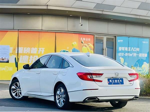 雅阁 2018款 260TURBO 精英版 国V