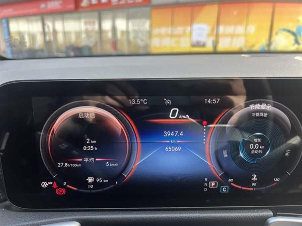 奔驰GLB 2021款 GLB 200 动感型