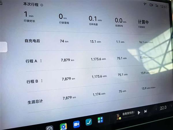 小米SU7 2024款 后驱长续航智驾版