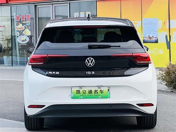 大众ID.3 2024款 纯净智享版