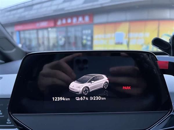 大众ID.3 2024款 纯净智享版