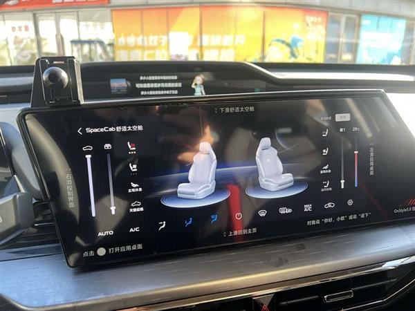 长安欧尚Z6 2022款 蓝鲸 1.5T DCT智领型城市版