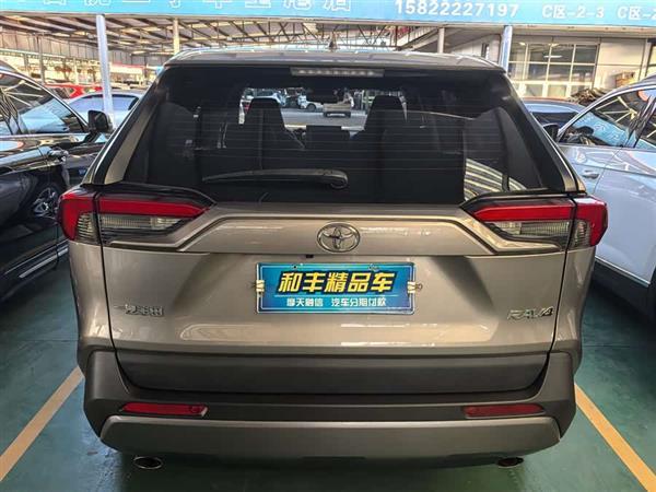 RAV4荣放 2021款 2.0L CVT两驱风尚版