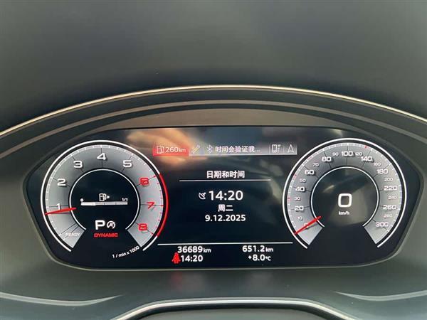 奥迪Q5L 2022款 40T 豪华动感型