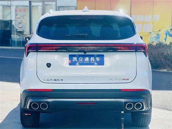 捷途X70 PLUS 2025款 冠军版 1.5T DCT冠军PRO 5座