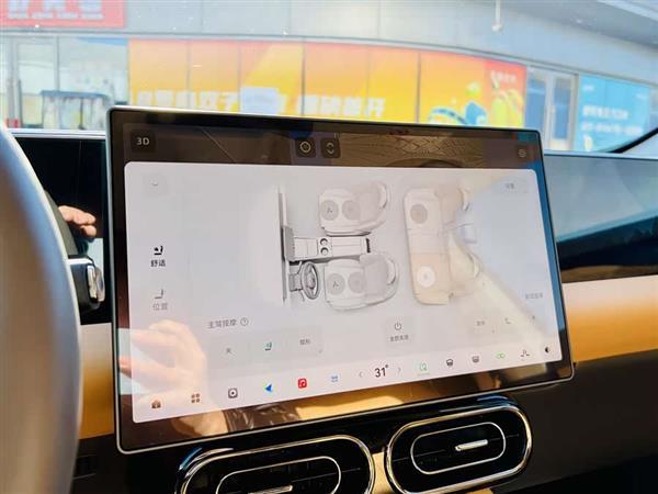 零跑C01 2024款 增程 316尊享版