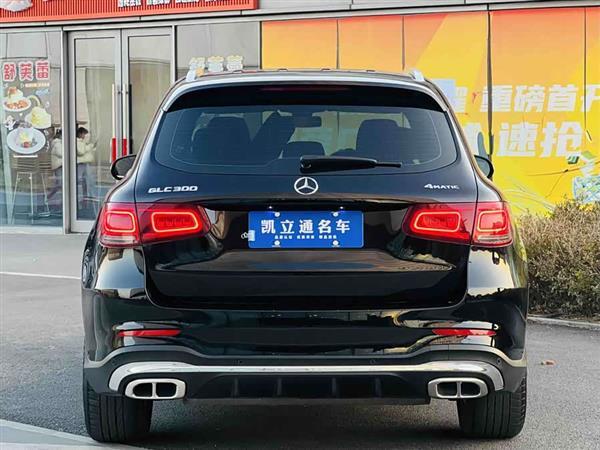奔驰GLC 2020款 改款 GLC 260 L 4MATIC 豪华型