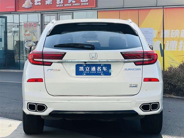 冠道 2020款 370TURBO 两驱豪华版