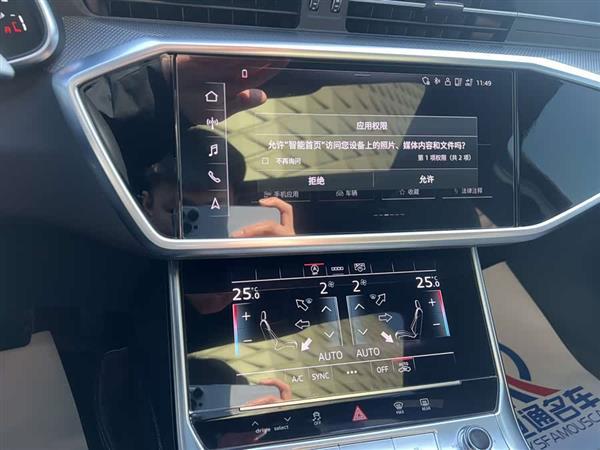 奥迪A6L 2023款 45 TFSI 臻选动感型