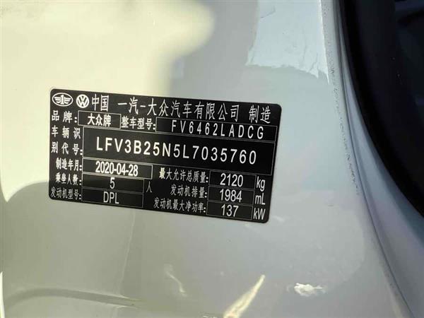 探岳 2020款 330TSI 两驱豪华智联版